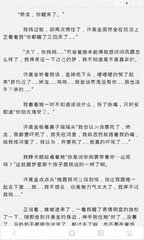 菲律宾出境可以带多少现金 出境护照为什么被扣